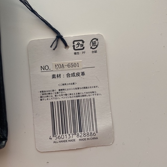 Wallet - Picture 5 of 13